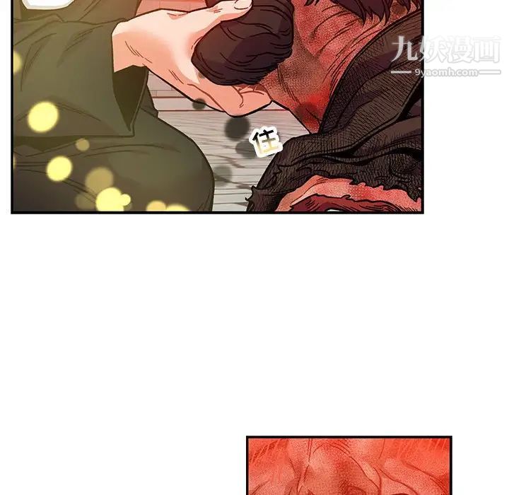 《亲爱的你Liebling！》漫画 第128話
