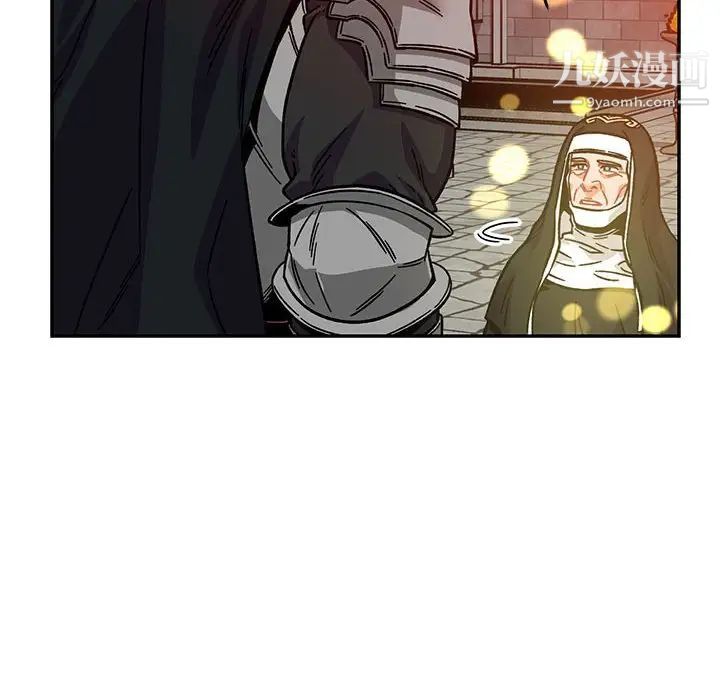 《亲爱的你Liebling！》漫画 第128話
