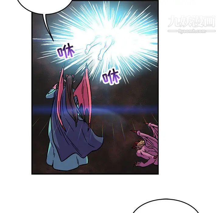 《亲爱的你Liebling！》漫画 第128話