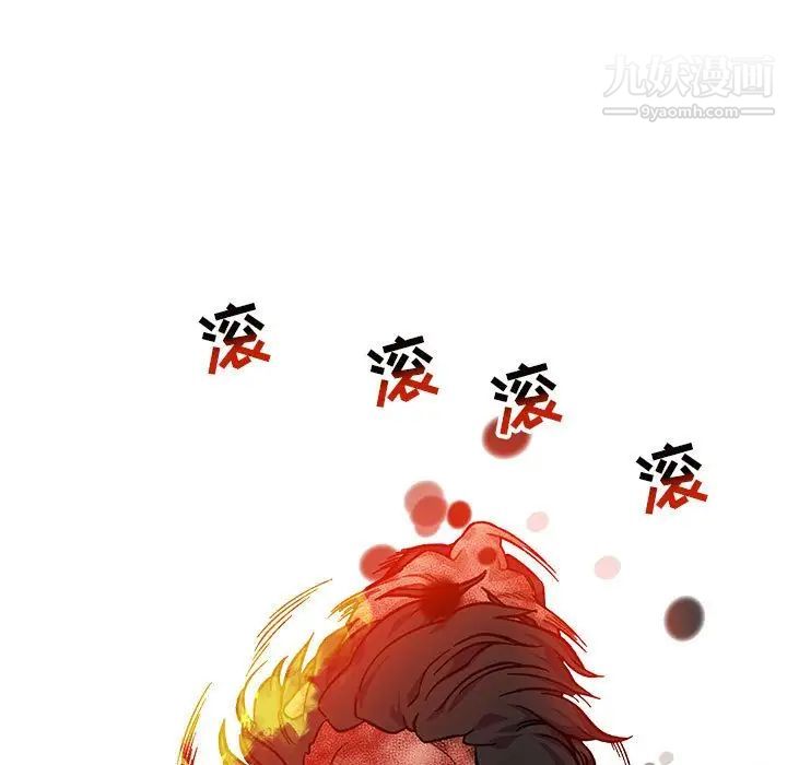 《亲爱的你Liebling！》漫画 第128話