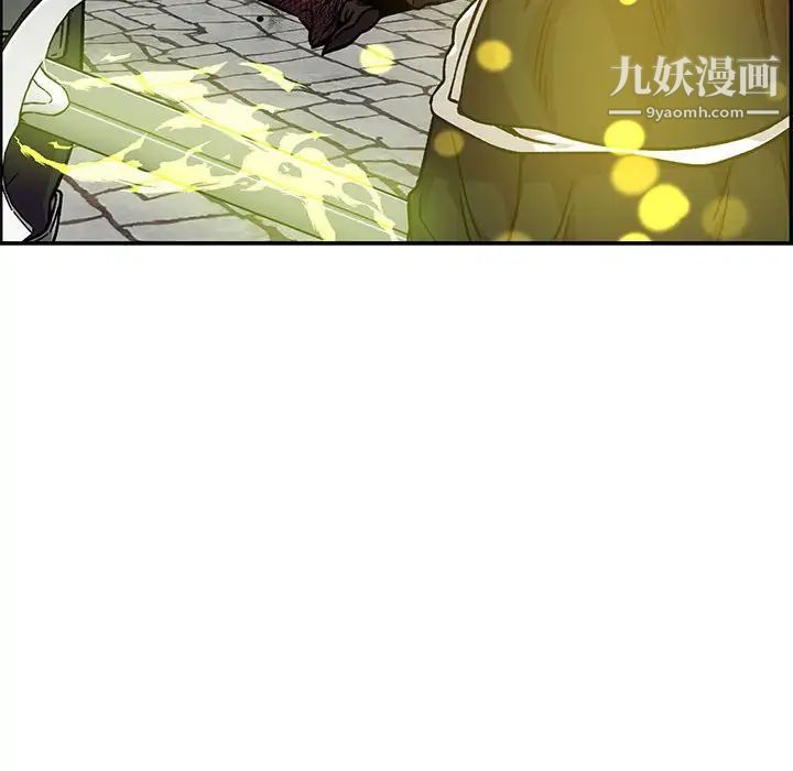 《亲爱的你Liebling！》漫画 第128話