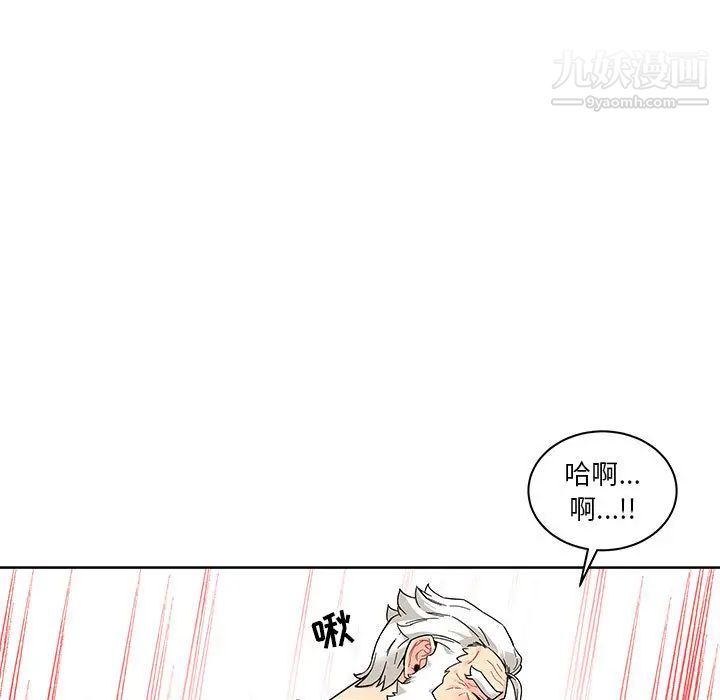 《亲爱的你Liebling！》漫画 第12話