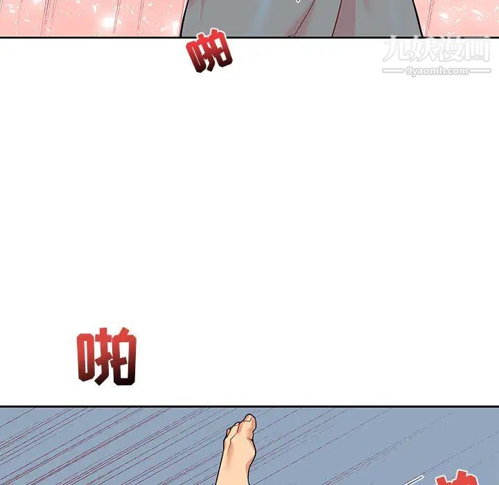 《亲爱的你Liebling！》漫画 第12話