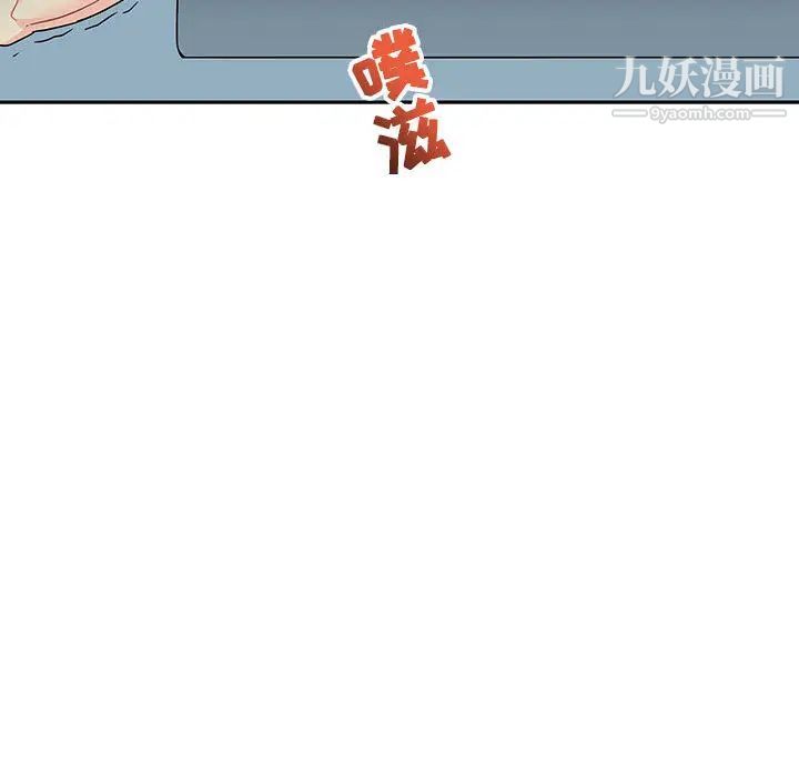 《亲爱的你Liebling！》漫画 第12話