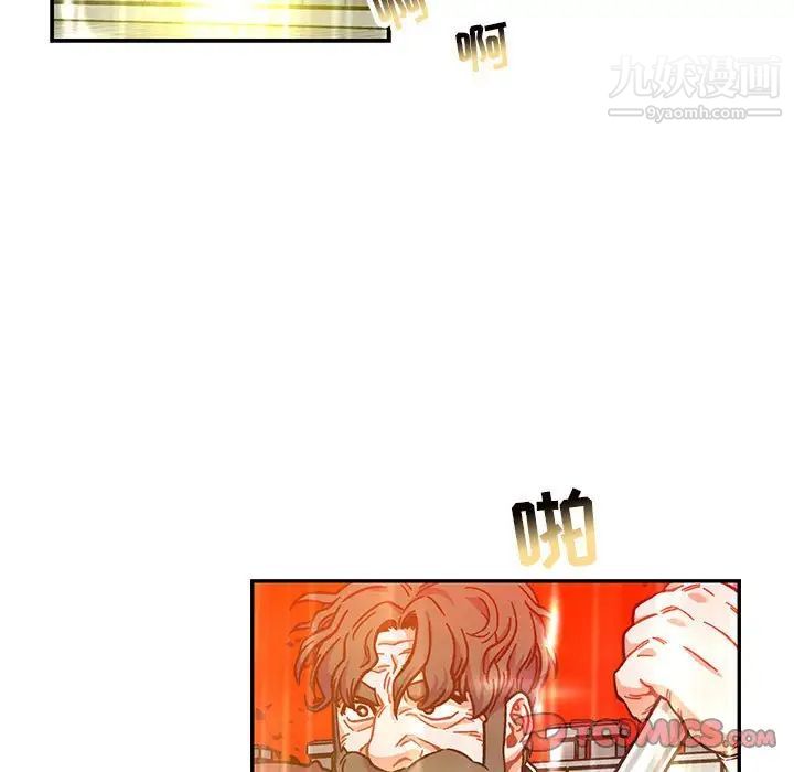 《亲爱的你Liebling！》漫画 第129話