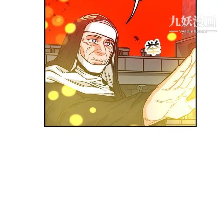 《亲爱的你Liebling！》漫画 第129話