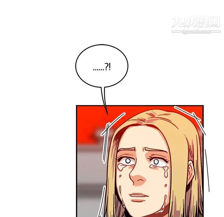 《亲爱的你Liebling！》漫画 第129話