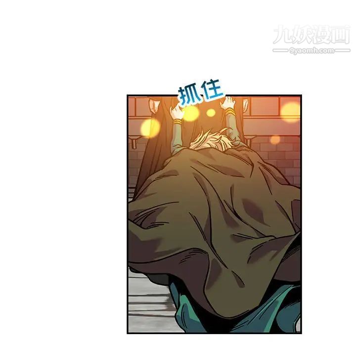 《亲爱的你Liebling！》漫画 第129話