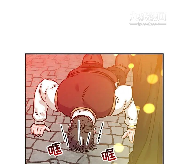 《亲爱的你Liebling！》漫画 第129話