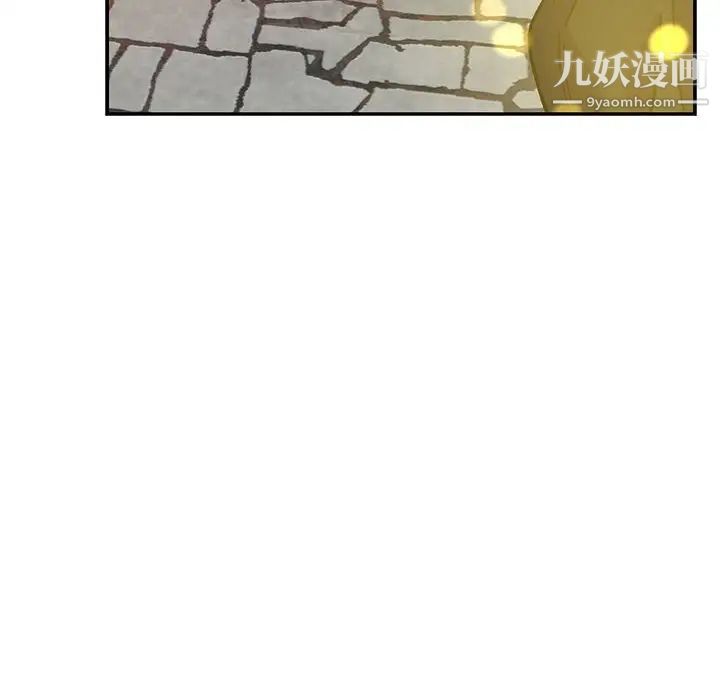 《亲爱的你Liebling！》漫画 第129話