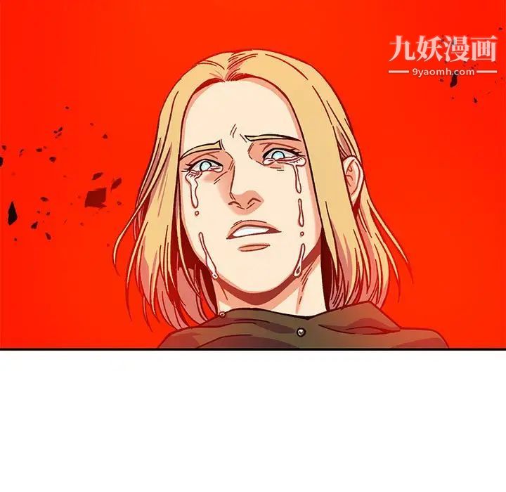 《亲爱的你Liebling！》漫画 第129話