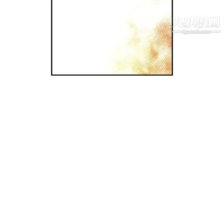 《亲爱的你Liebling！》漫画 第129話