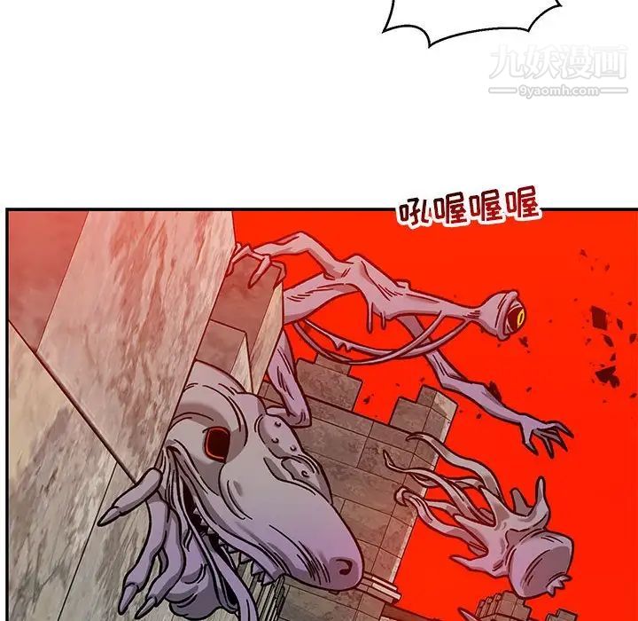《亲爱的你Liebling！》漫画 第129話