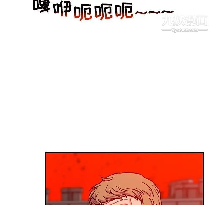 《亲爱的你Liebling！》漫画 第129話