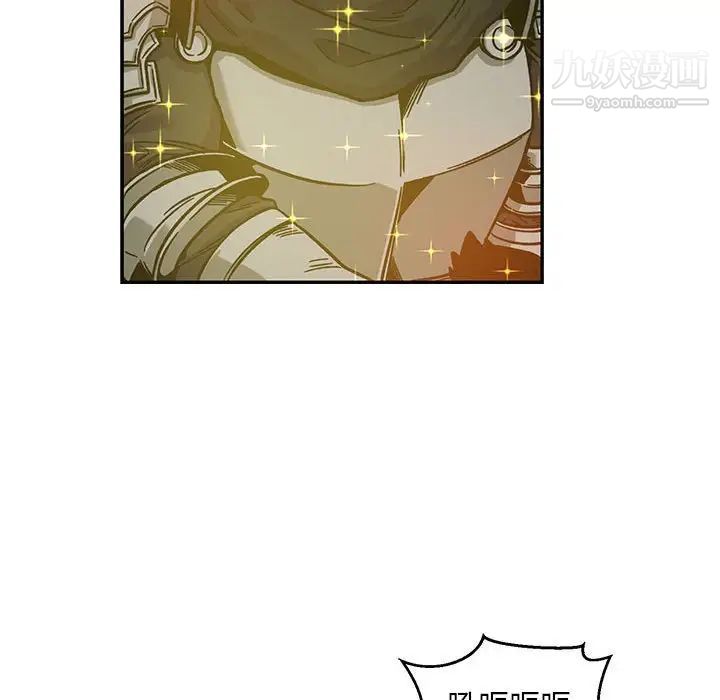 《亲爱的你Liebling！》漫画 第129話