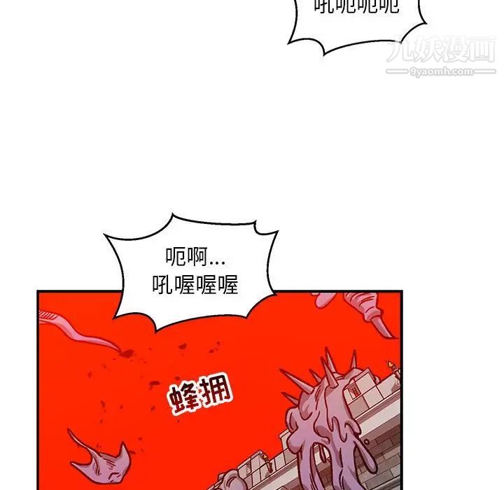 《亲爱的你Liebling！》漫画 第129話