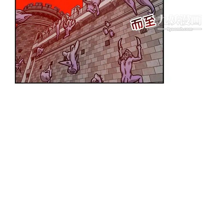 《亲爱的你Liebling！》漫画 第129話
