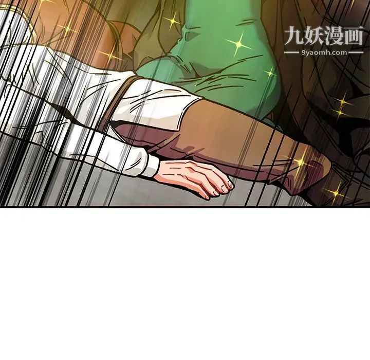 《亲爱的你Liebling！》漫画 第129話