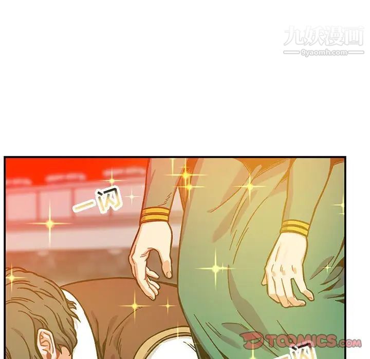 《亲爱的你Liebling！》漫画 第129話