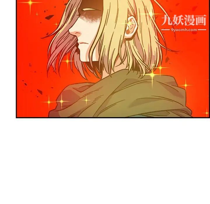 《亲爱的你Liebling！》漫画 第129話