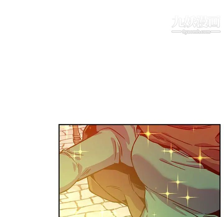《亲爱的你Liebling！》漫画 第129話