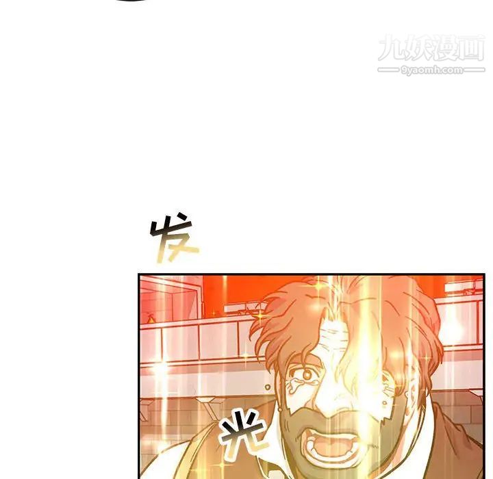 《亲爱的你Liebling！》漫画 第129話