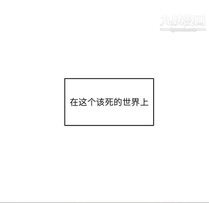 《亲爱的你Liebling！》漫画 第129話