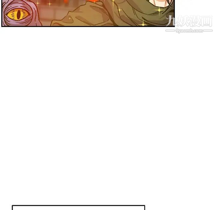 《亲爱的你Liebling！》漫画 第129話