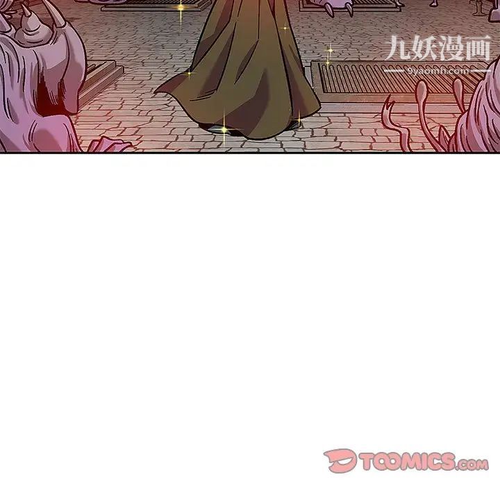 《亲爱的你Liebling！》漫画 第129話