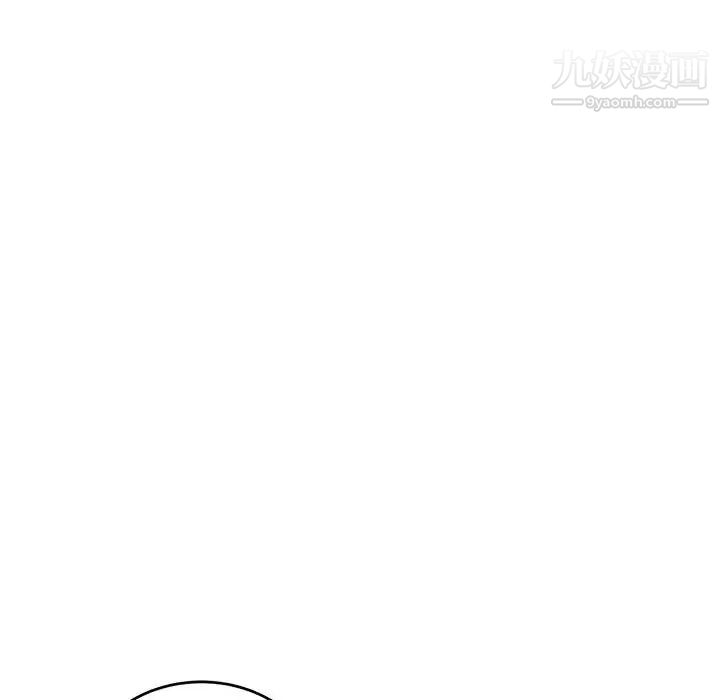 《亲爱的你Liebling！》漫画 第130話