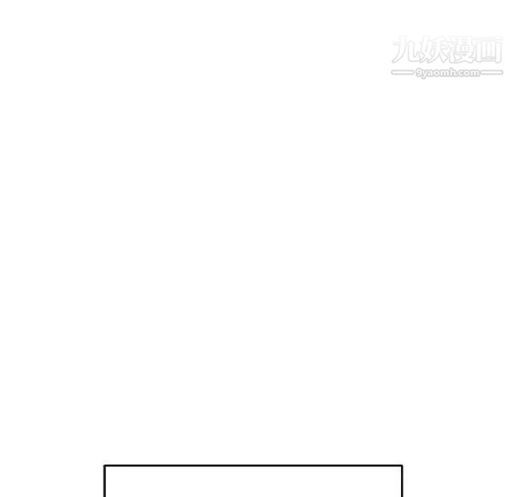 《亲爱的你Liebling！》漫画 第130話