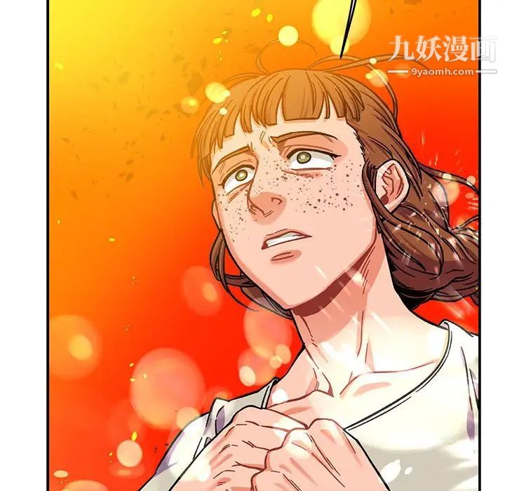 《亲爱的你Liebling！》漫画 第130話
