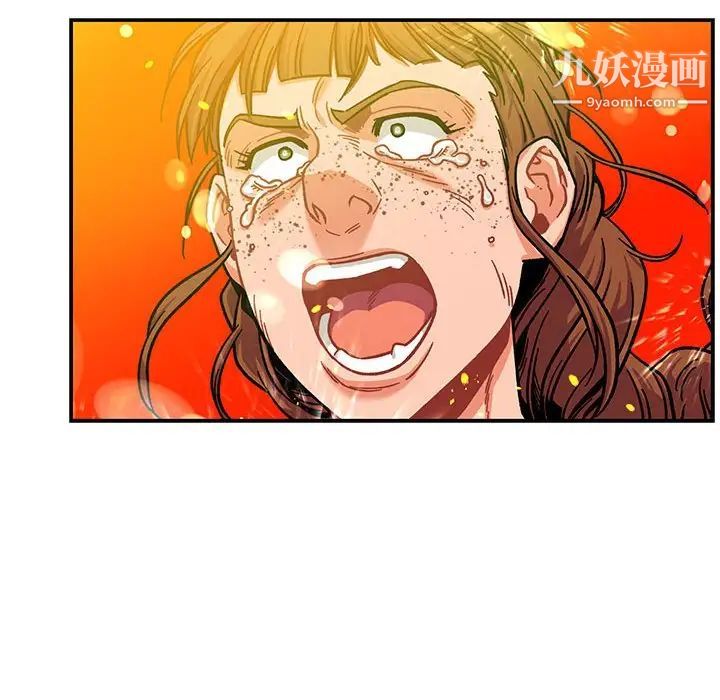 《亲爱的你Liebling！》漫画 第130話