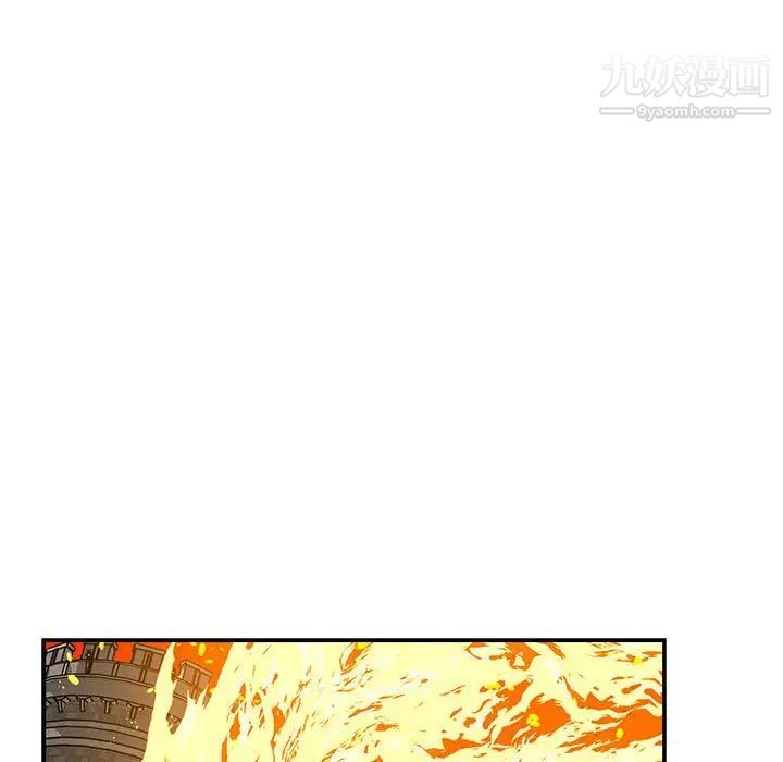 《亲爱的你Liebling！》漫画 第130話