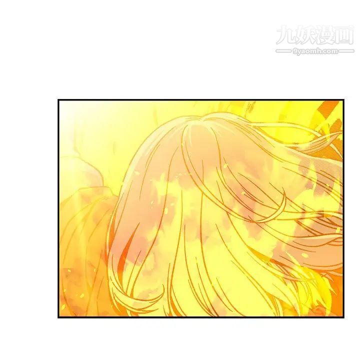 《亲爱的你Liebling！》漫画 第130話