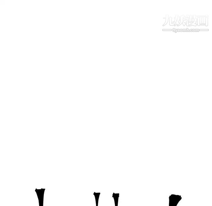 《亲爱的你Liebling！》漫画 第130話