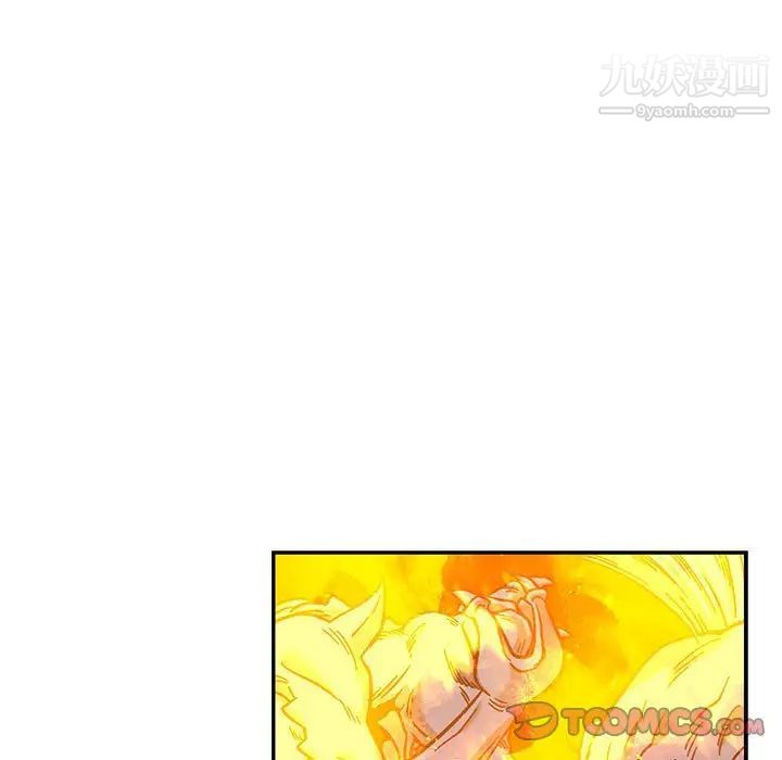 《亲爱的你Liebling！》漫画 第130話