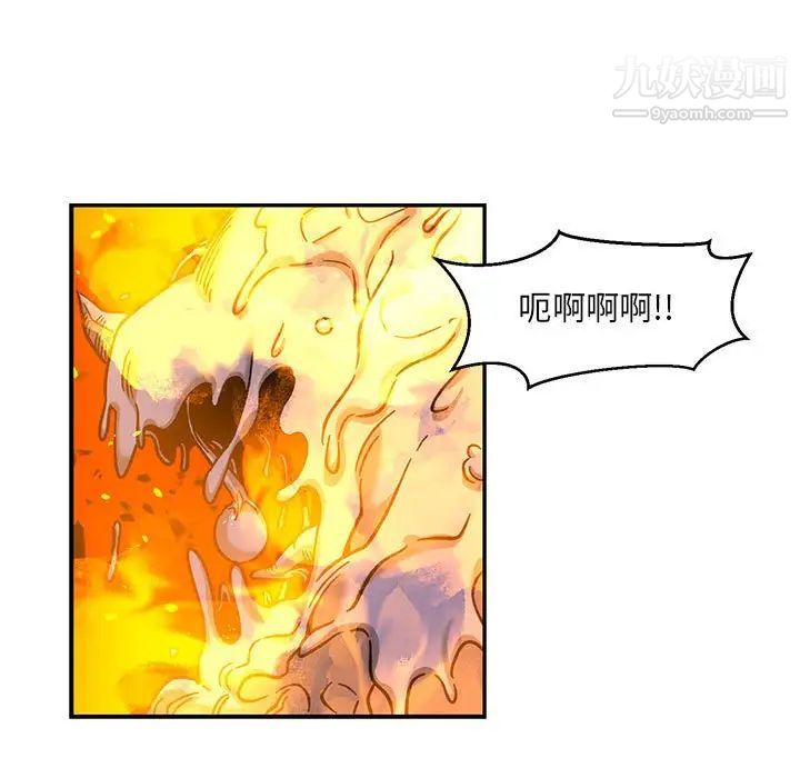 《亲爱的你Liebling！》漫画 第130話