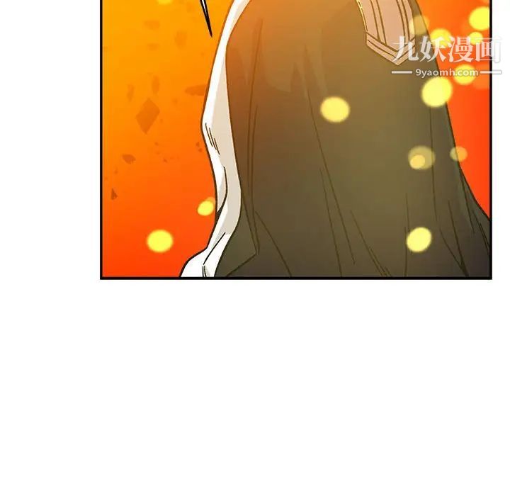 《亲爱的你Liebling！》漫画 第130話