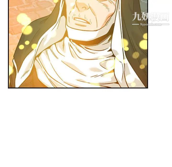 《亲爱的你Liebling！》漫画 第130話
