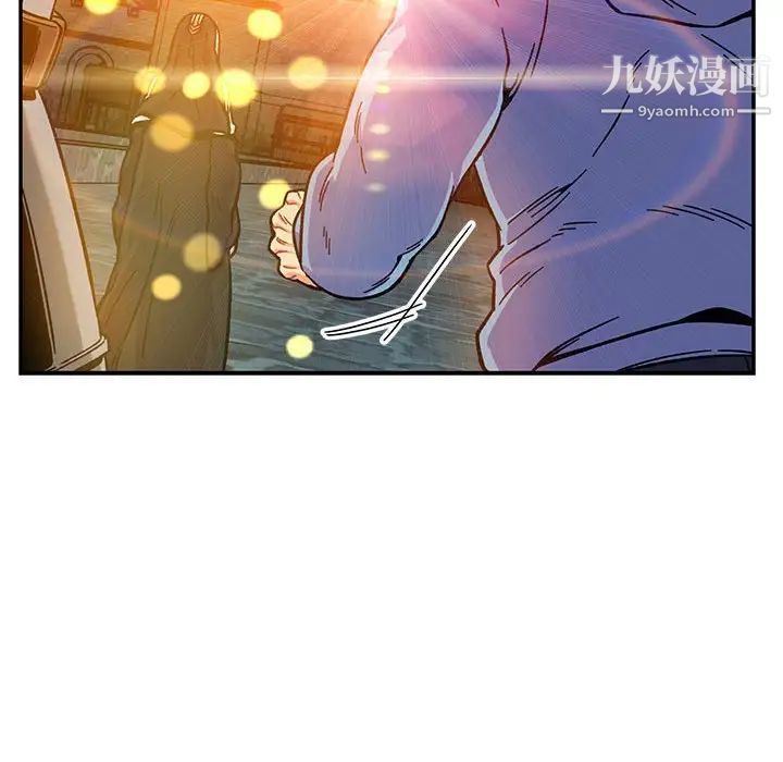 《亲爱的你Liebling！》漫画 第130話