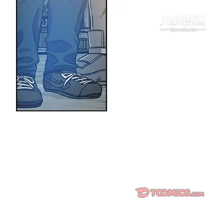 《亲爱的你Liebling！》漫画 第130話