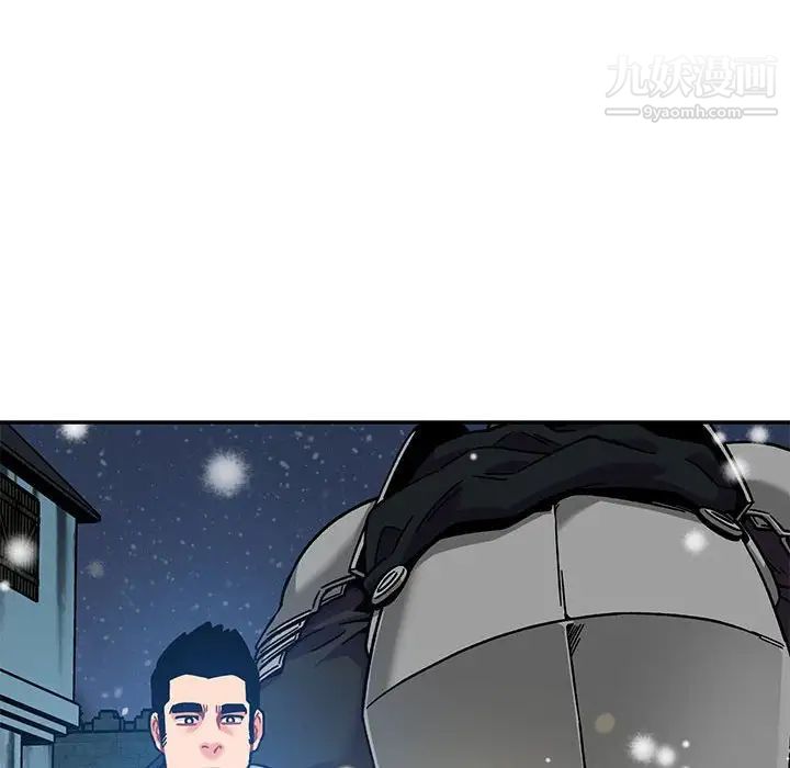《亲爱的你Liebling！》漫画 第130話