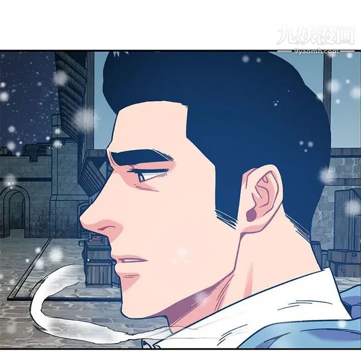 《亲爱的你Liebling！》漫画 第130話