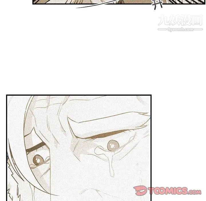 《亲爱的你Liebling！》漫画 第130話
