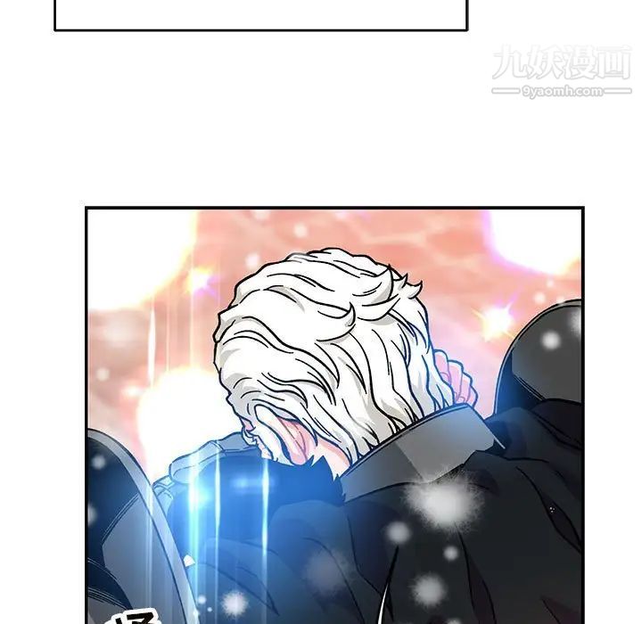 《亲爱的你Liebling！》漫画 第130話