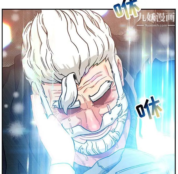 《亲爱的你Liebling！》漫画 第130話