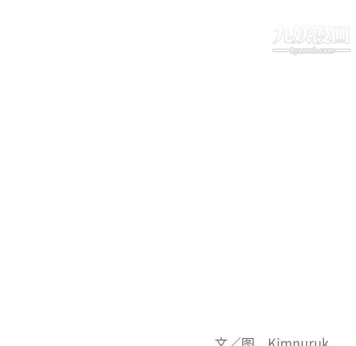 《亲爱的你Liebling！》漫画 第130話