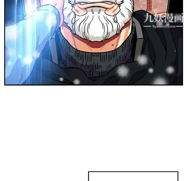 《亲爱的你Liebling！》漫画 第131話
