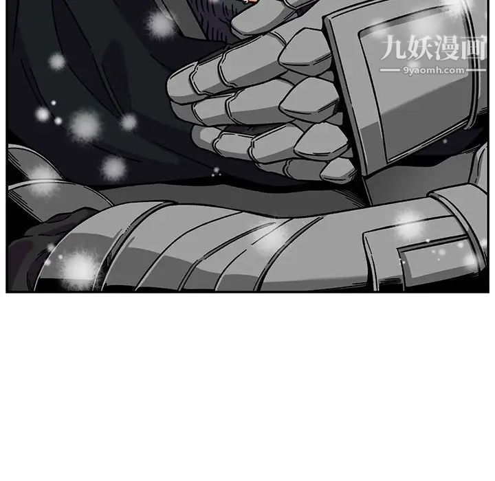 《亲爱的你Liebling！》漫画 第131話